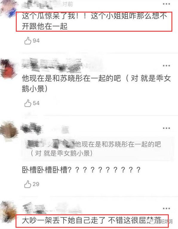 汪峰打破新纪录四婚新恋情,汪峰和明星谈恋情