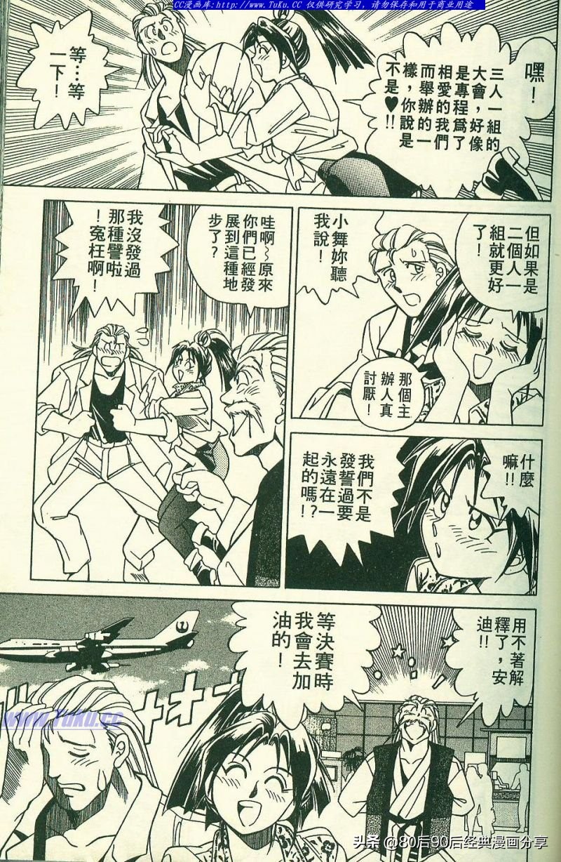 拳皇94完整,拳皇94-03是全屏吗