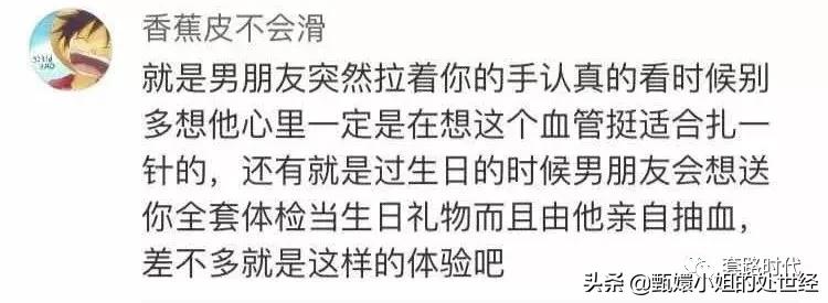 住院医师和管床医生,住院医师管床