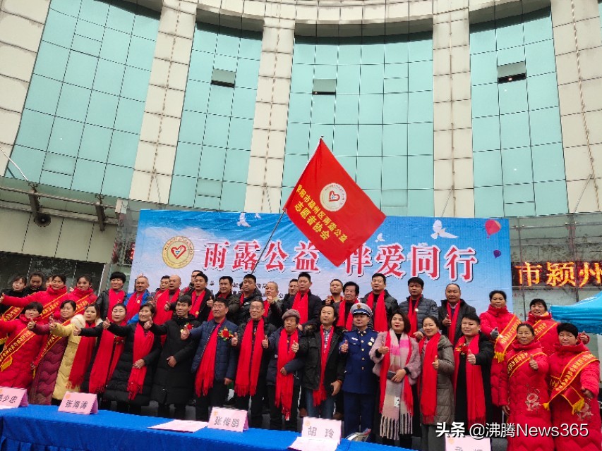 公益助农与爱同行直播活动,与爱同行公益活动视频