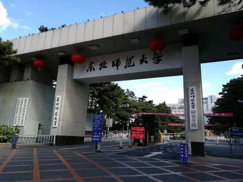 2022年东北师范大学应用物理专业考研经验