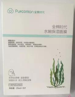 全棉时代到底怎么样,全棉时代值得购买吗