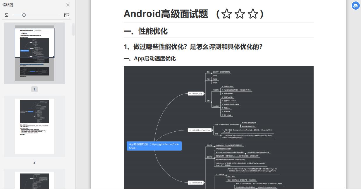 oppo鎵嬫満涓濇粦,oppo涓濇粦娴嬭瘯
