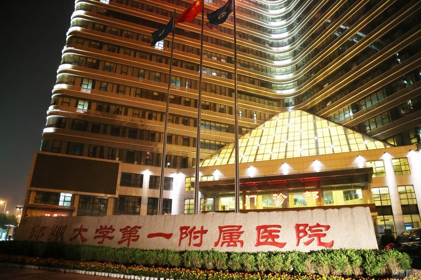 郑州大学有几个直属附属医院,郑州大学的直属医院