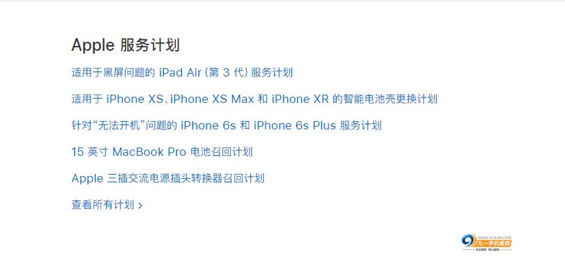 昆明苹果官方售后保修电话,昆明苹果售后维修