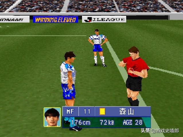 实况足球18年回忆,实况足球历代ps版本