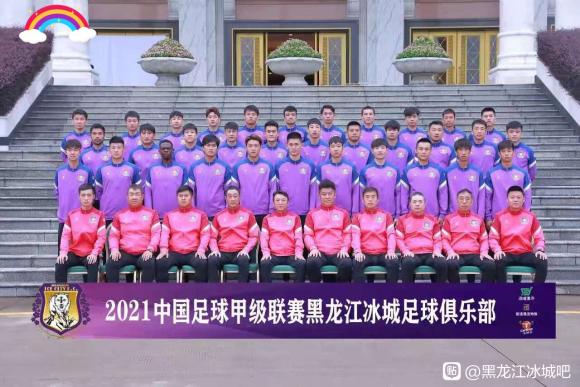 冰城鹤城,哈尔滨龙江冰城