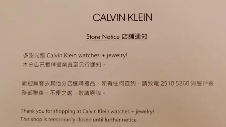 没有自由行的上水，代购全军覆没，内地电商成唯一亮点