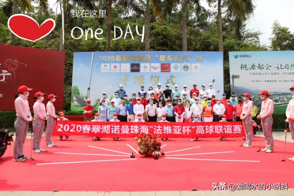 高尔夫球规则及玩法,4分钟了解高尔夫球怎么玩