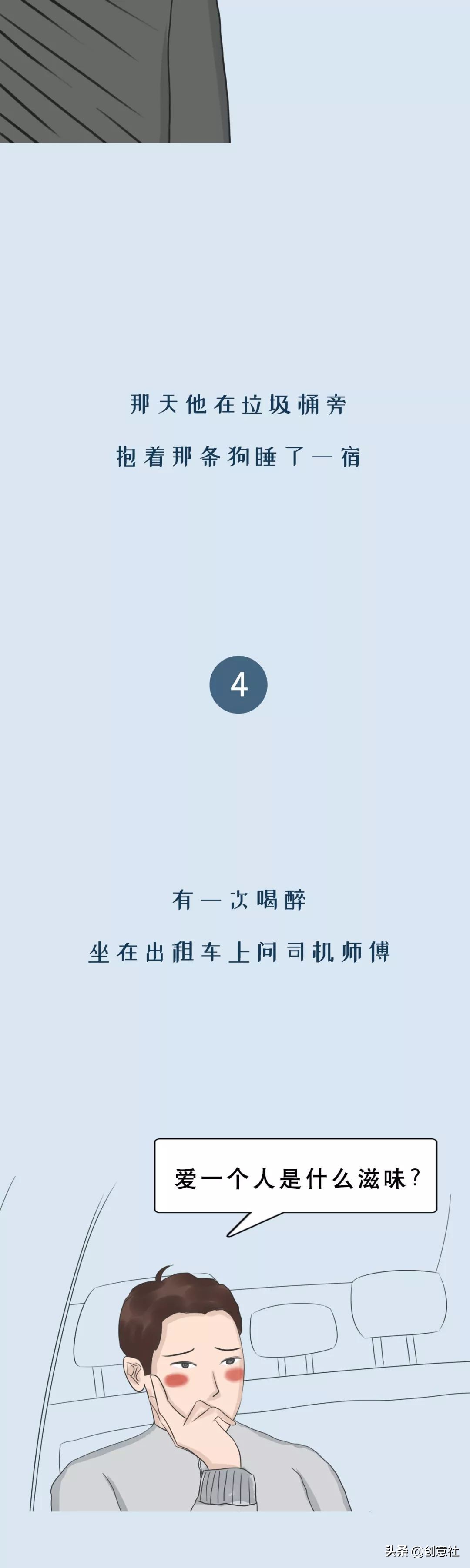 喝醉酒的沙雕行为盘点,喝醉后的沙雕行为段子