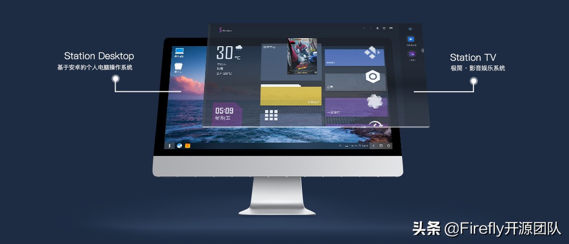 韦东山推出基于Firefly平台的升级版嵌入式Linux教程