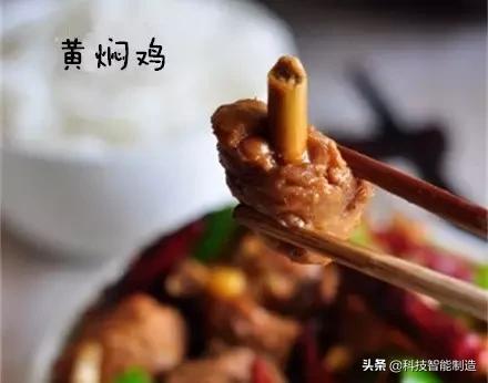 黑科技智能炒菜机器,最好用的炒菜机器人