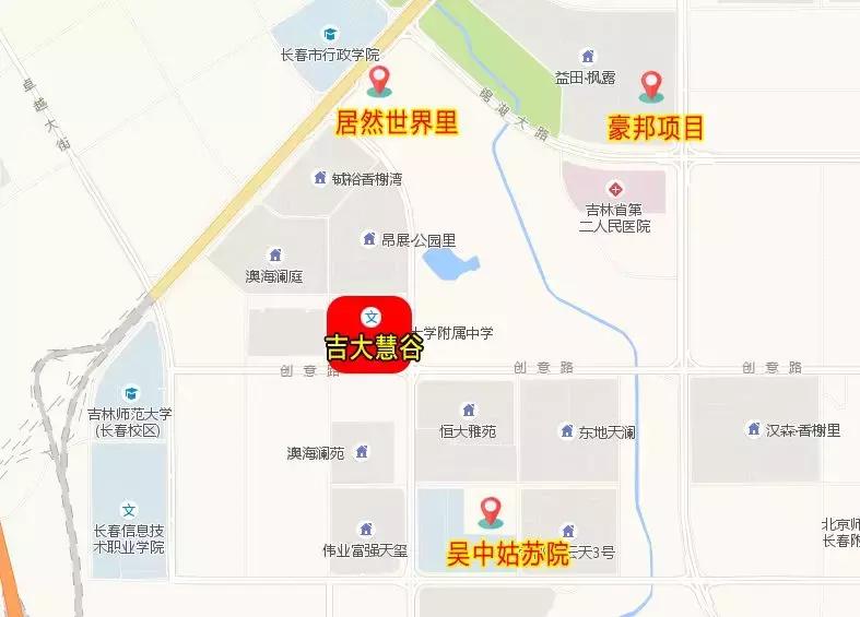 长春新区吉大慧谷学校,吉大慧谷和慧谷学校