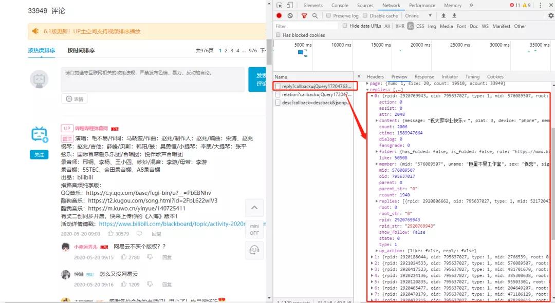 Python告诉你：从《入海》到《消愁》毛不易的歌里都在唱些什么？