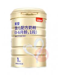 京东一百多的伊利奶粉,性价比高的二段奶粉一百多