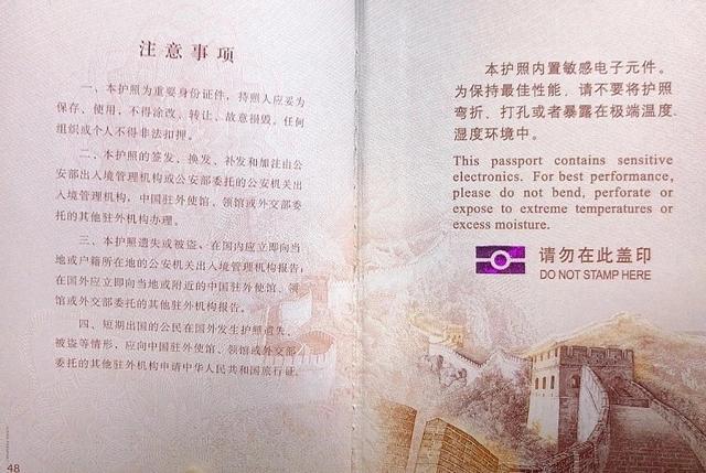 护照丢失怎么办理免签,护照过期能办理出国旅游吗