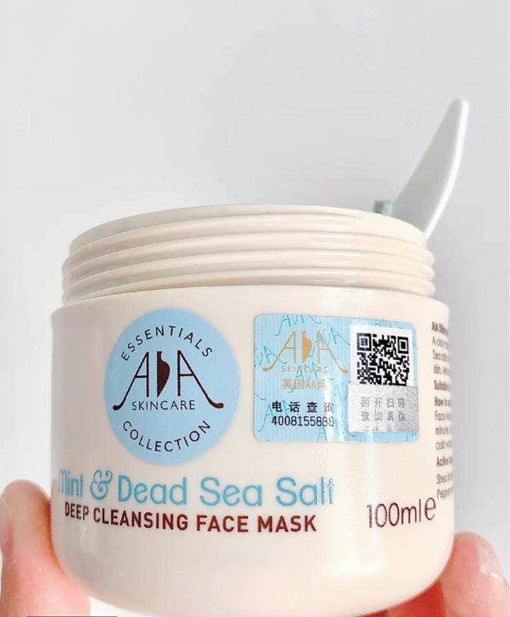 雪本诗清洁面膜怎么用,德国雪本诗清洁面膜