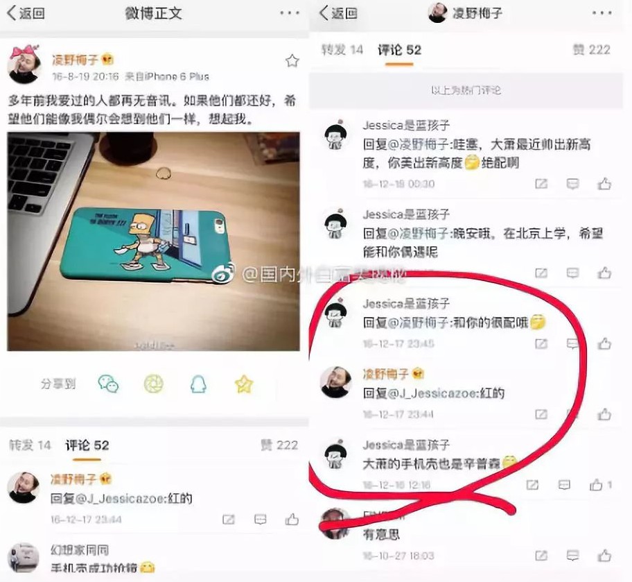 歧视女性、鄙视爱豆,low穿地心的屈楚萧,难道是第二个翟天临?