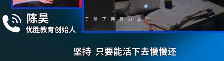 优胜教育跑路,优胜教育跑路了钱还能要回来吗