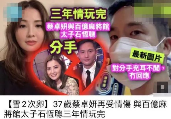 阿娇受伤的真实原因,如何看待阿娇受伤了