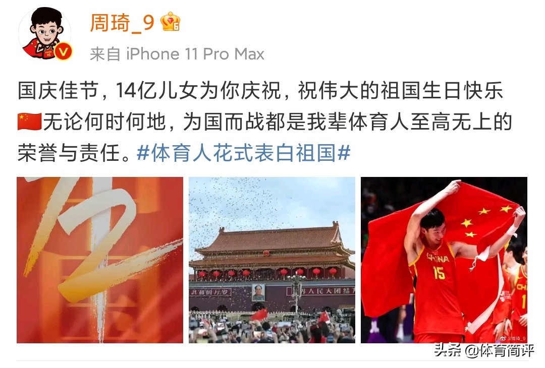 胡明轩失误了吗,胡明轩出现失误