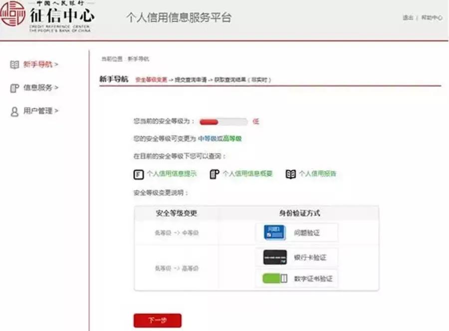 防控疫情做到足不出户,新冠疫情自己在家怎么检测