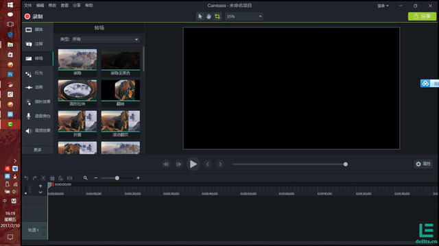 视频剪辑拼接教程简单,自媒体人必备的视频软件