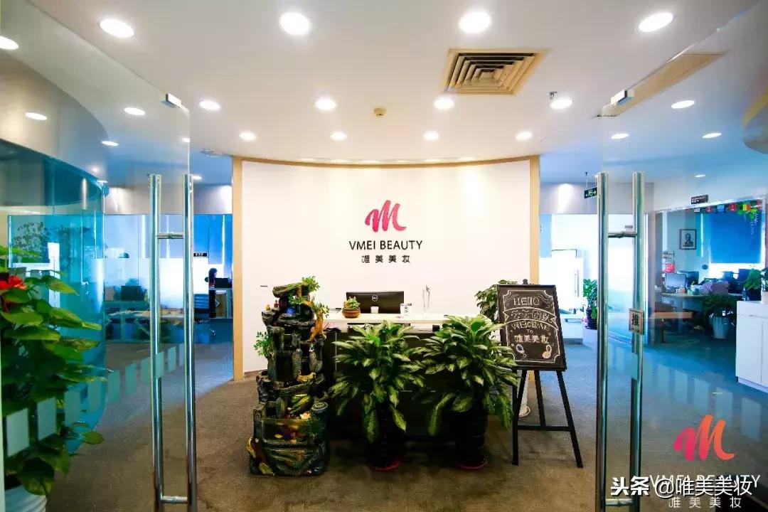 唯美大学-雲雲美妆学院授牌落成全新赋能打造个人IP崛起时代