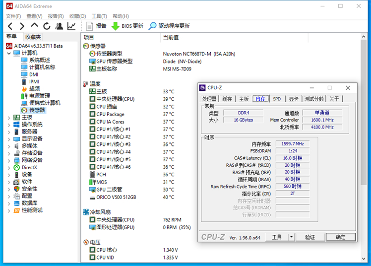 11代酷睿11400f,11代11700kf和14代差距