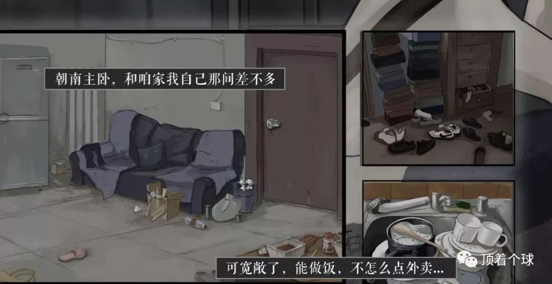 夜深人静也不愿意回家,在夜深人静的时候想回家