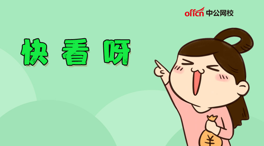 警察进公安部工作,警察可以直接进公安部工作吗