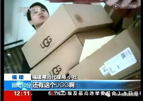 明星差点被骗反诈,明星代购被骗钱