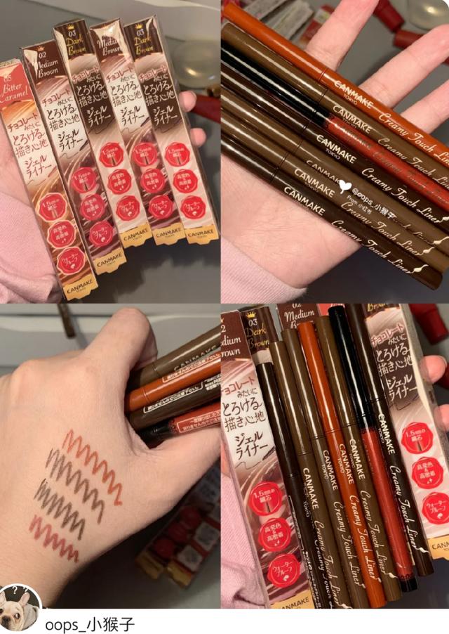 哪个牌子眼线胶笔好用,哪个品牌的眼线胶笔最好用