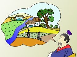 成语故事爱屋及乌优美词汇,成语故事爱屋及乌什么意思