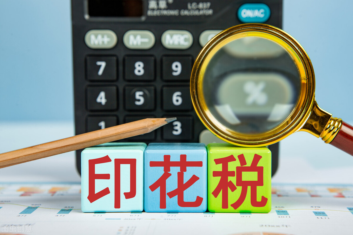 股市交易费怎么收取的,和大家聊聊炒股