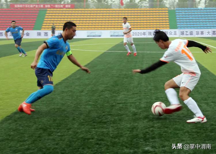 2024陕西群众足球三级联赛,陕西省群众足球三级联赛