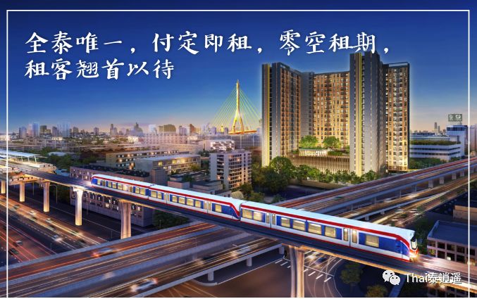 曼谷素万那普机场公交c线,曼谷从市区去素万那普机场攻略