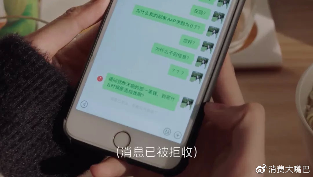 刷单诈骗陷阱让你一夜暴富,警惕刷单赚佣金等网络骗局