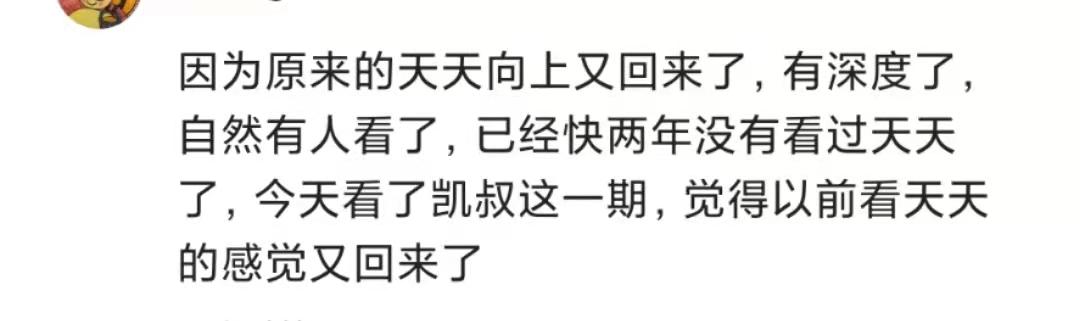 汪涵爆冷力压施廷懋摘金,汪涵夺冠视频完整版