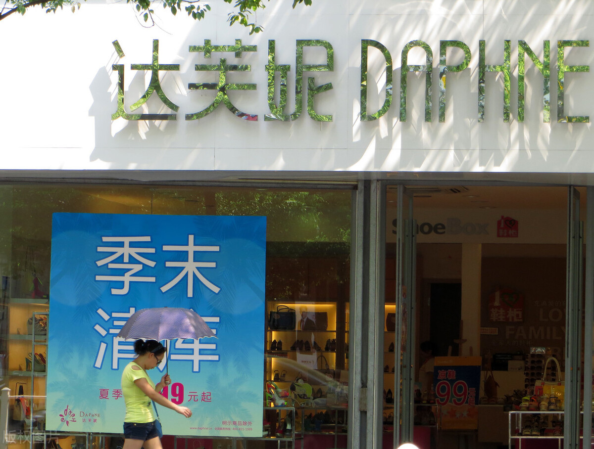 年轻人为啥不买手机了,达芙妮有必要买吗