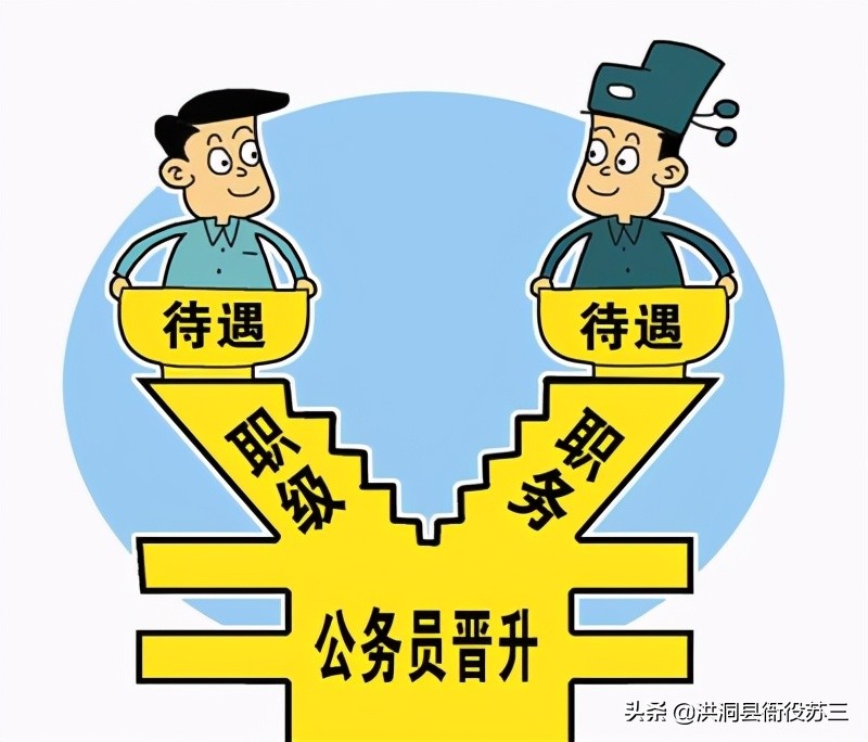 科长有必要晋升四级调研员吗,科长晋升四级调研员能主持工作吗