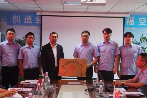 筑牢党建根基打造坚强红色堡垒,中建项目部党支部红色基地活动