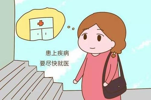 想要炎症好得快要不要冰敷,想要妇科好怎么做