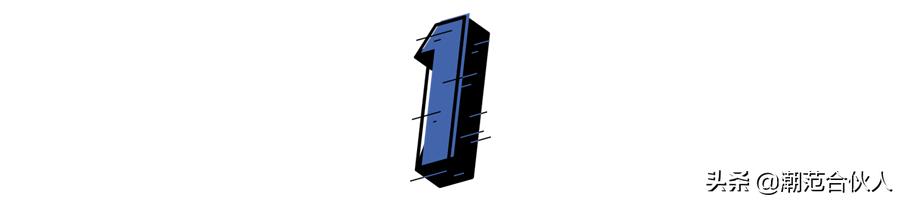 咦！想问问你多久没用过腰带了？