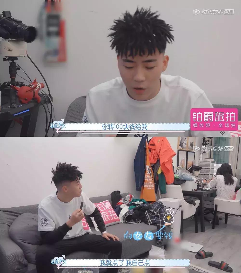 毛晓彤谈感情时林允眼神,毛晓彤谈林允