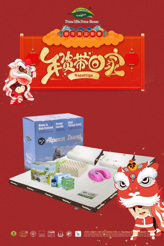 napattiga娜帕蒂卡家纺店,napattiga娜帕蒂卡