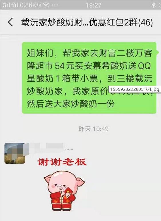 炒酸奶店自运营,炒酸奶免费营销模式