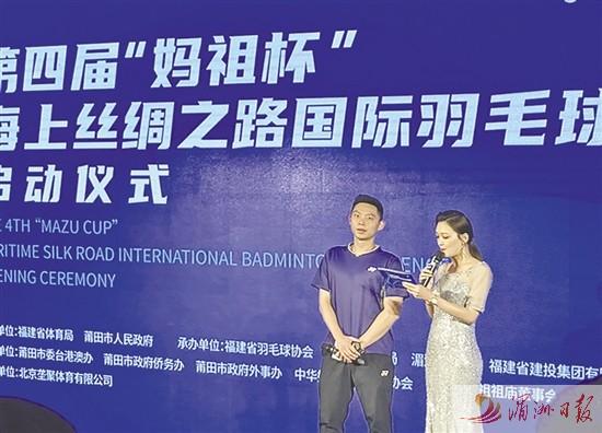 妈祖文化设计大赛,妈祖杯文创产品设计大赛启动