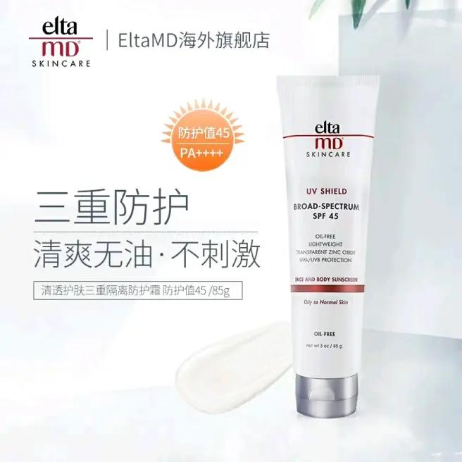 日常护肤品推荐油皮,平价好用适合学生的护肤品套装