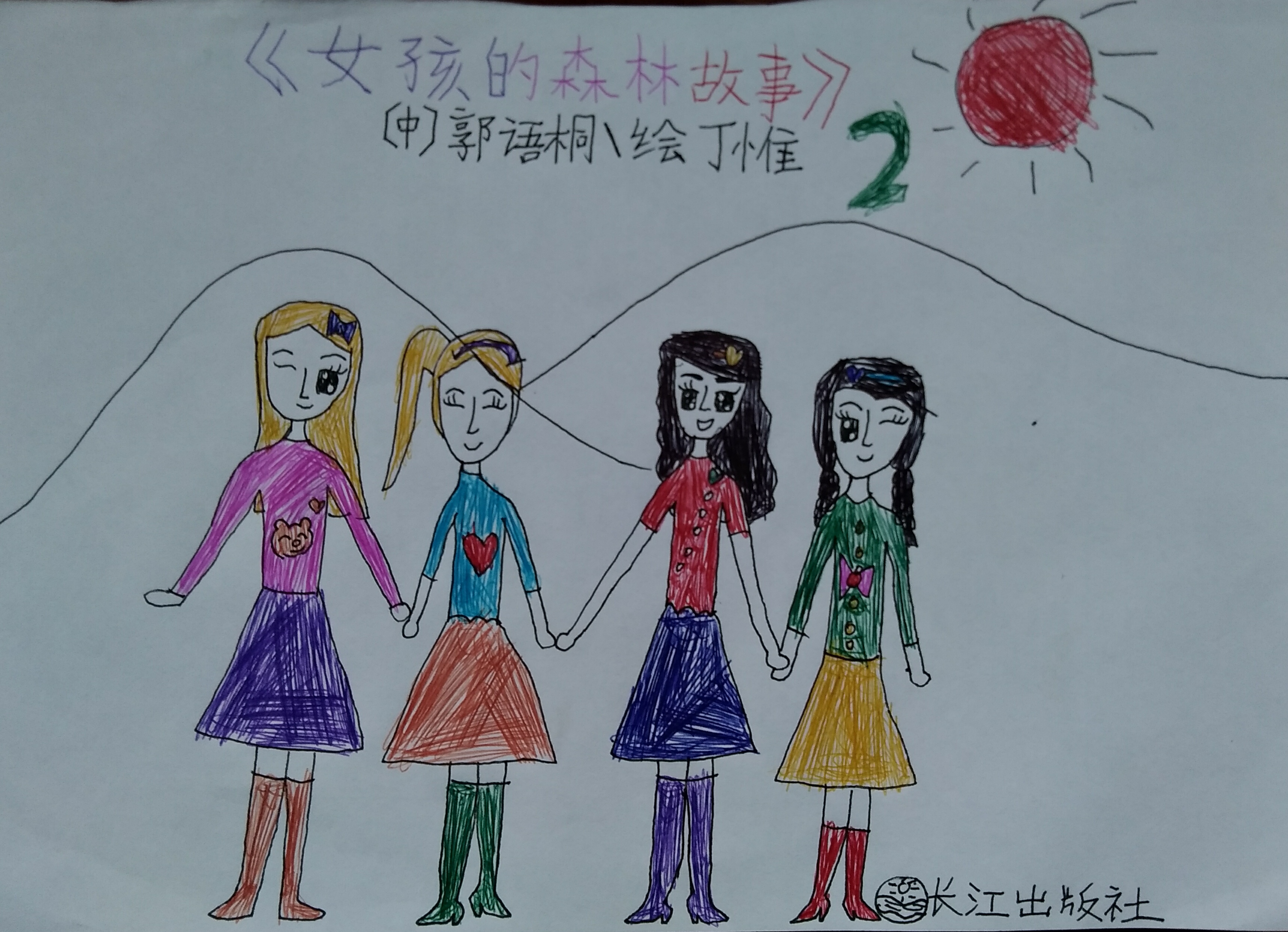 童真童趣儿童画,儿童画画展作品